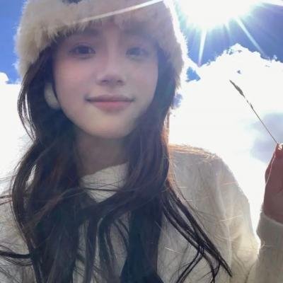 树海村